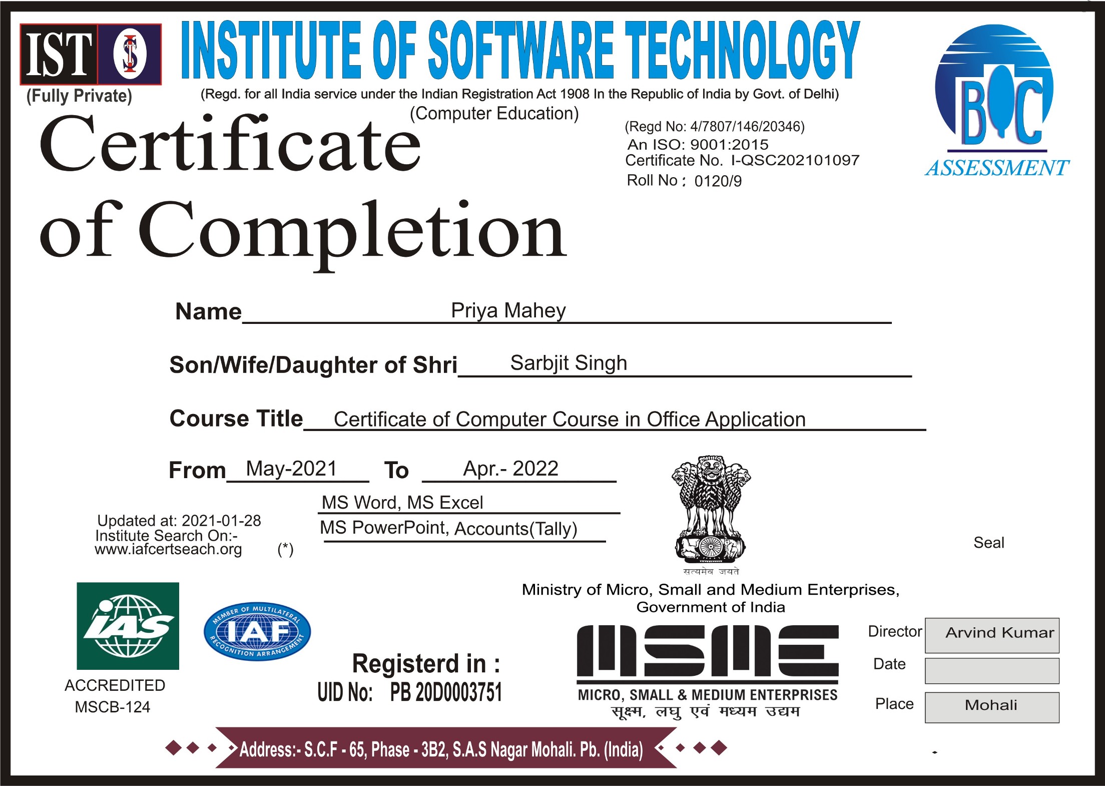 No.1 Computer Center in India